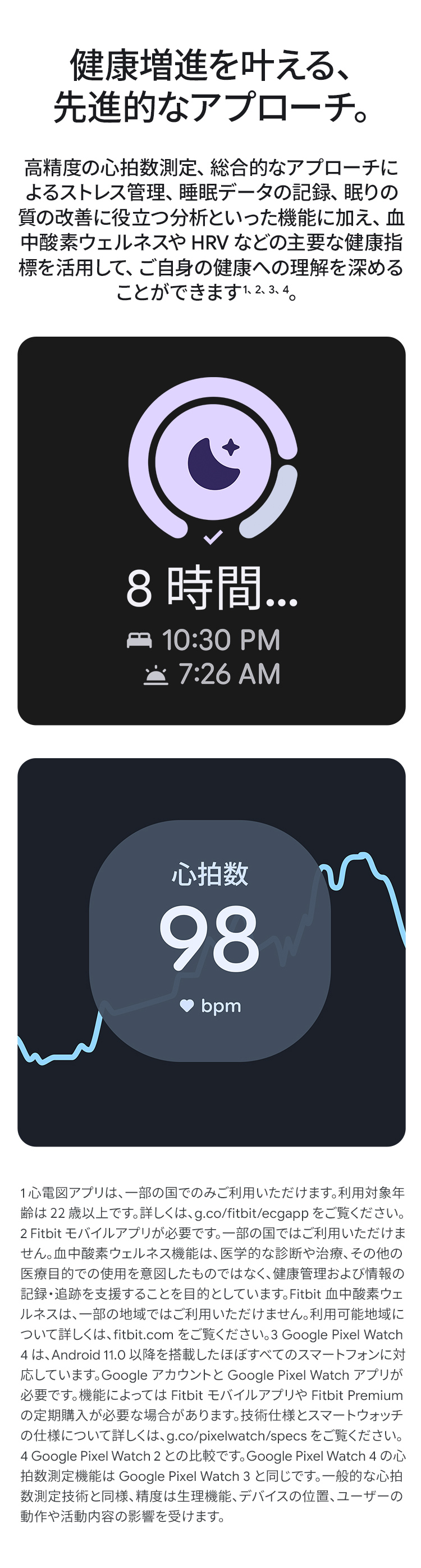 製品情報6