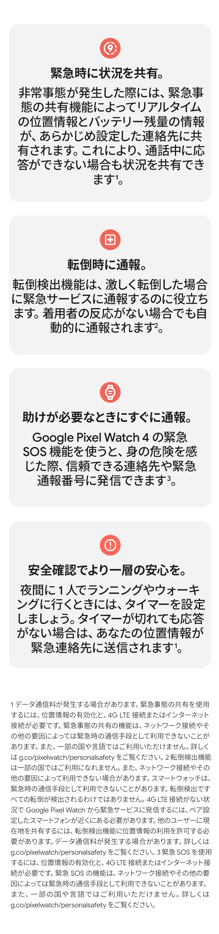 製品情報7