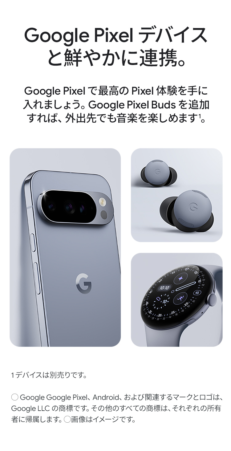 製品情報8