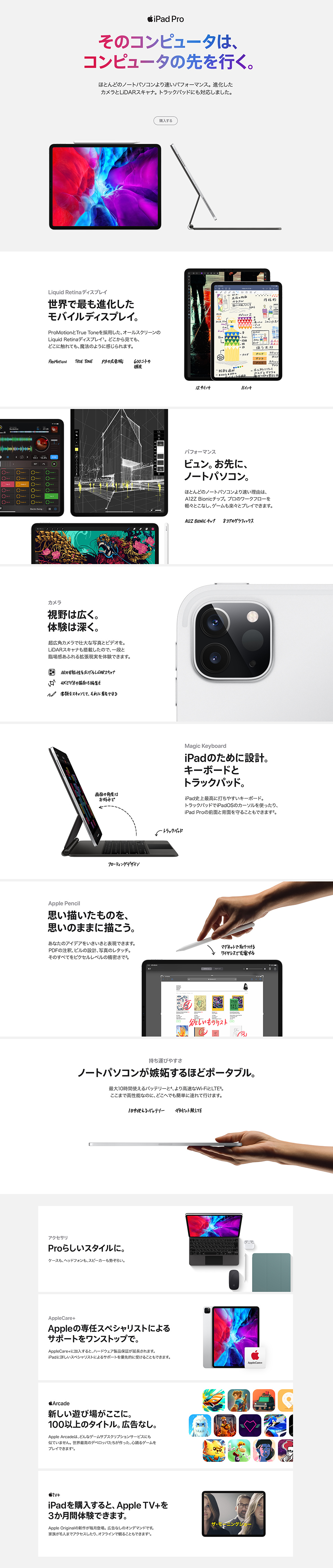 製品情報