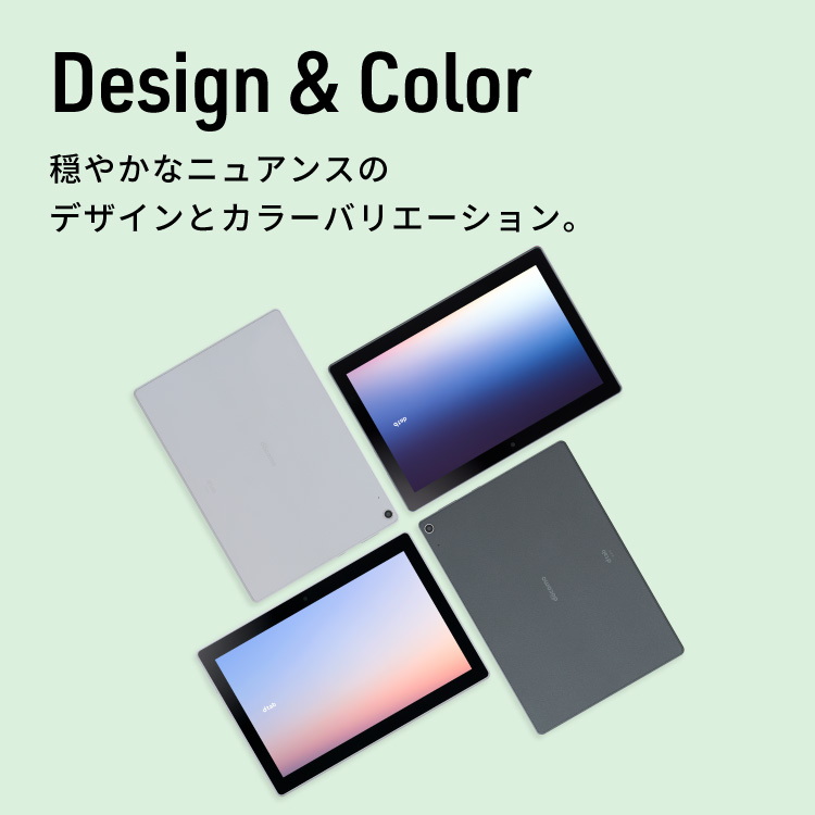 デザイン