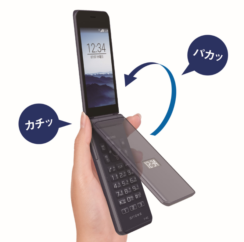 76％以上節約 arrows ケータイ ベーシック F-41C docomo ネイビー 送料