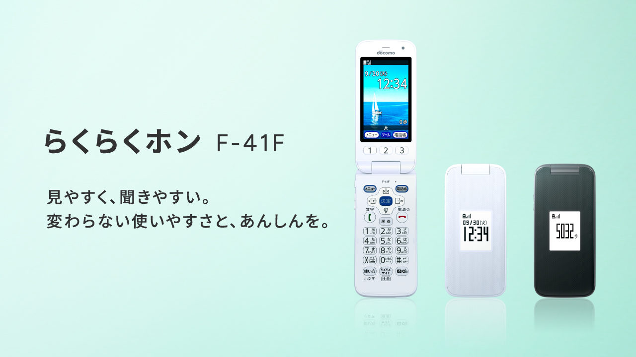 製品情報1