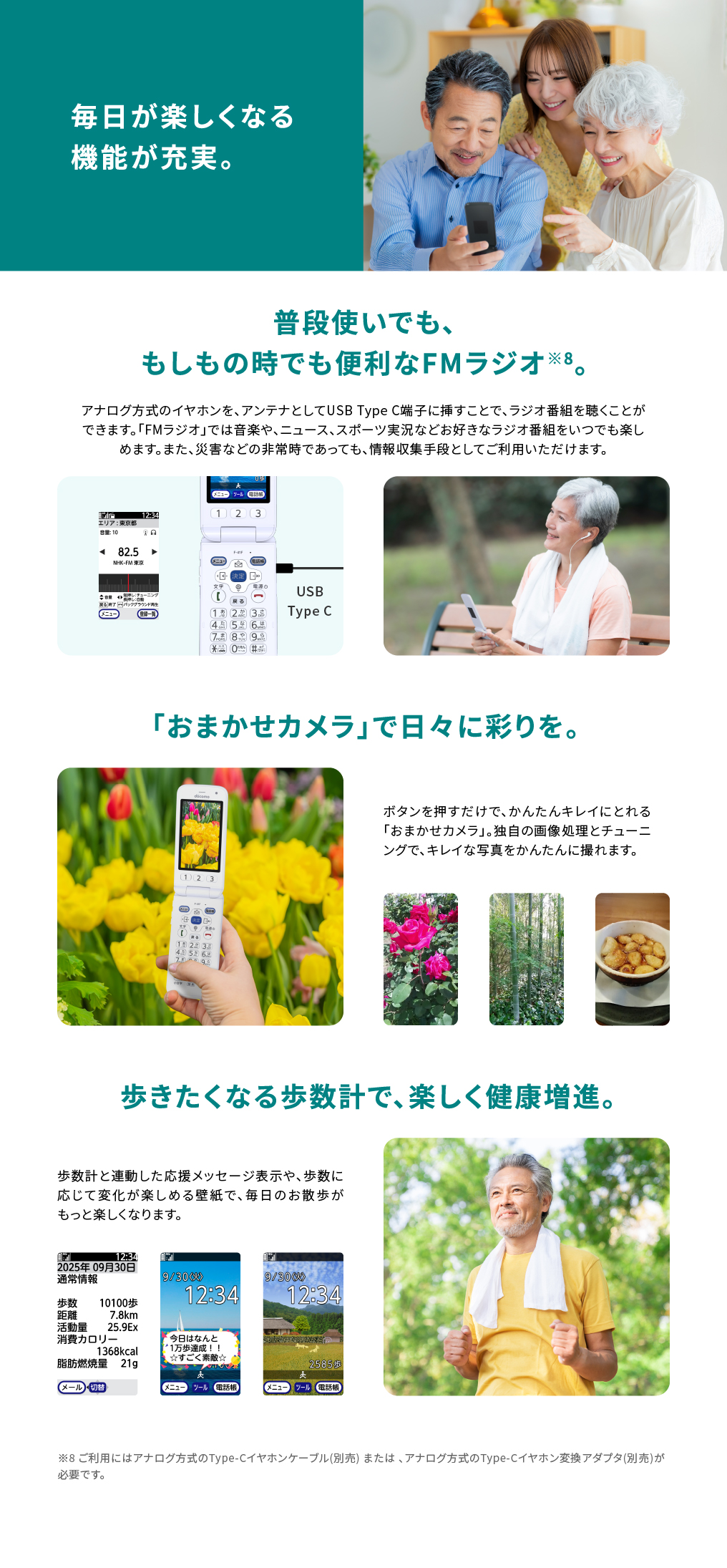 製品情報5