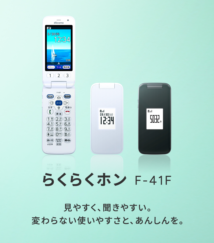 製品情報1