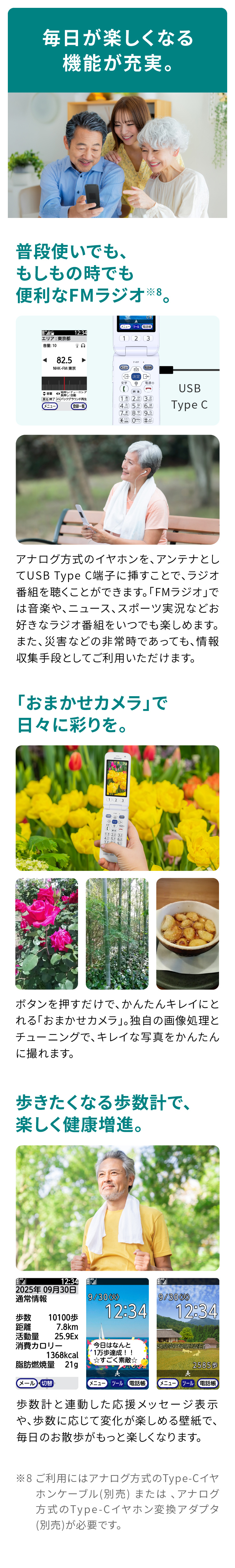 製品情報5