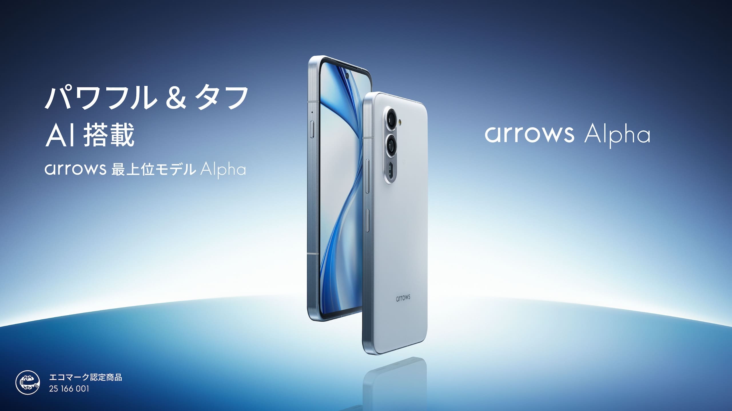 製品情報1