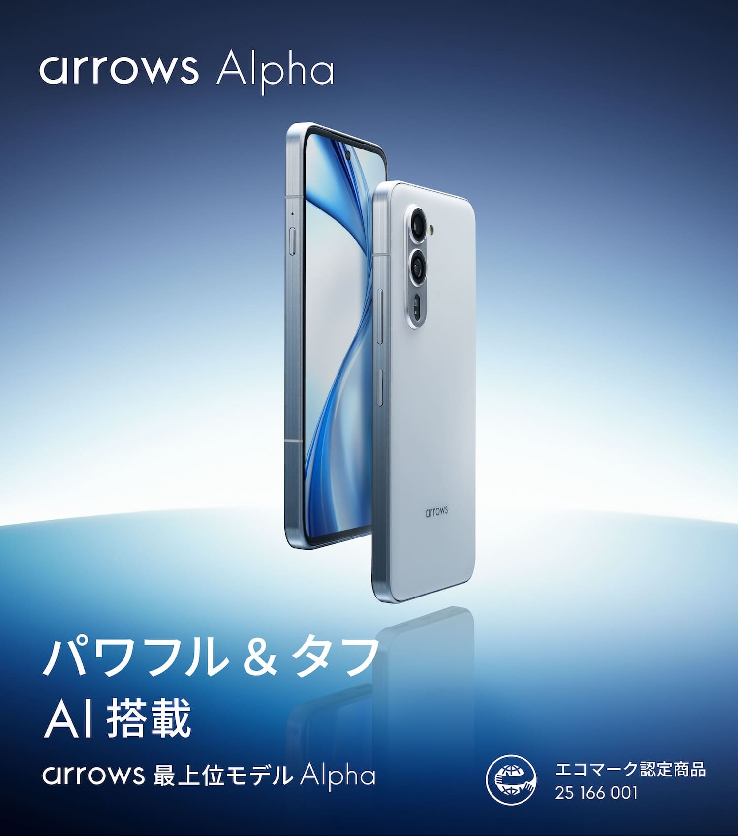 製品情報1