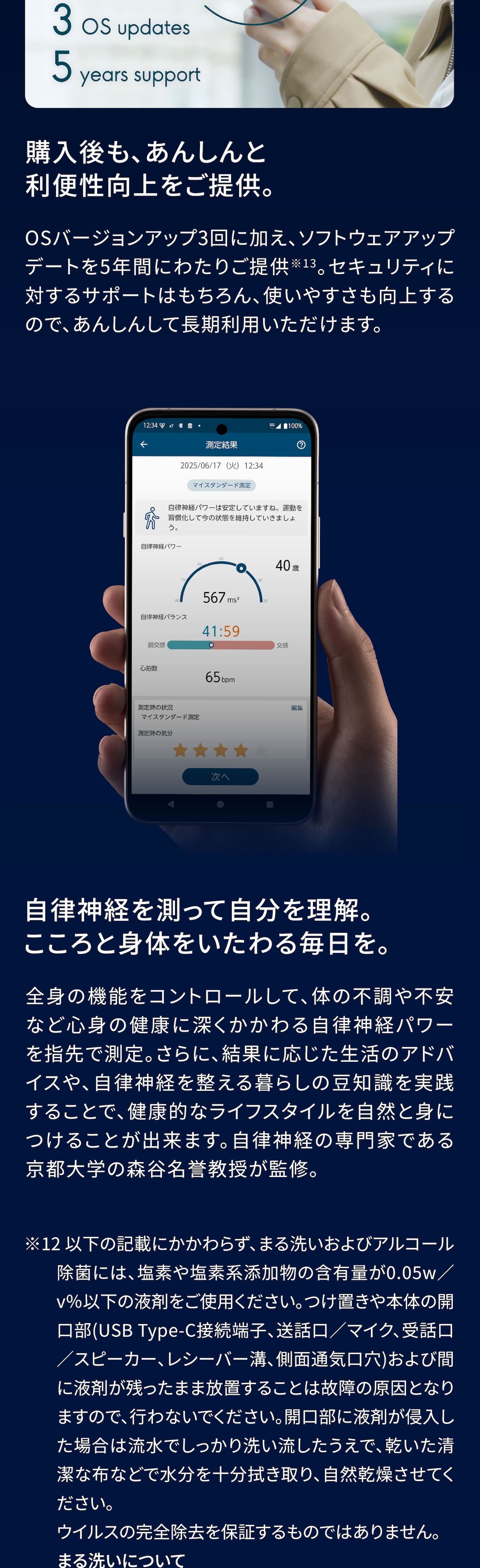 製品情報10