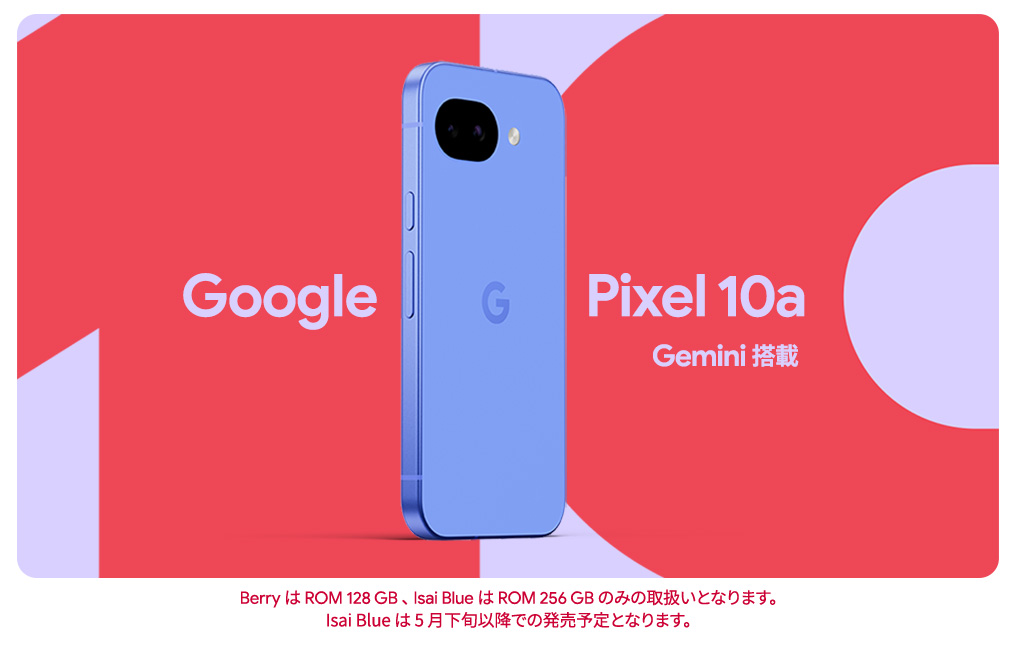 Google Pixel 10a lavender