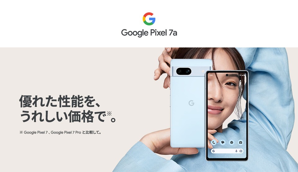 Google Pixel 7a