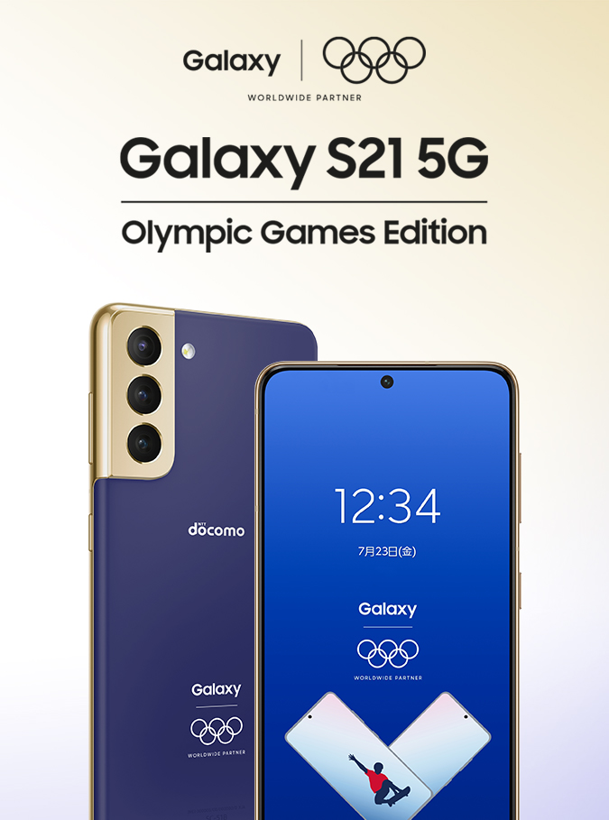 Galaxy S21 5G