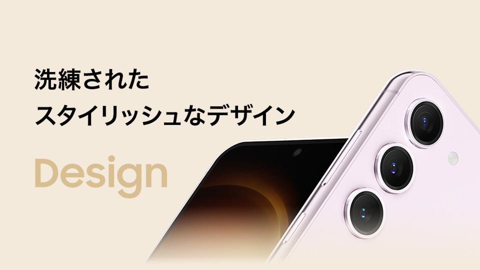 Galaxy S23 Docomo版 SC-51D Cream simfree - 通販 - www
