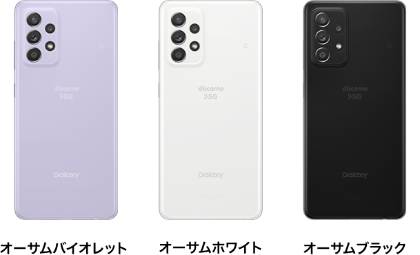 Galaxy A52 5G