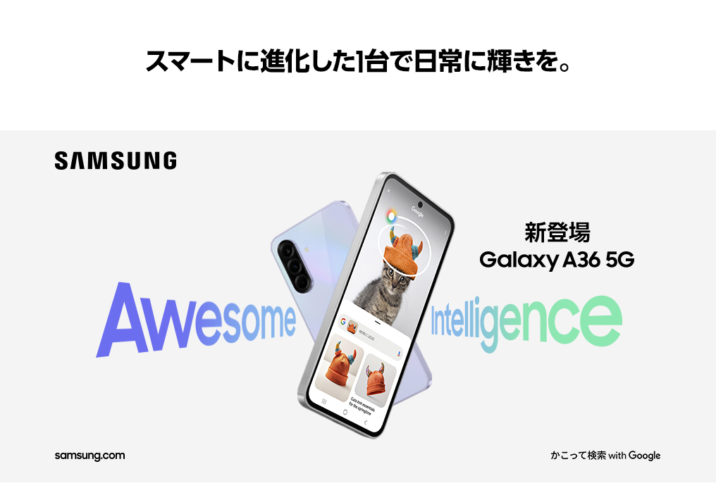 sc54f製品情報1