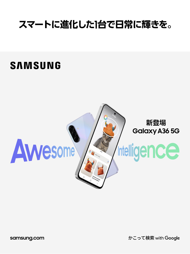 製品情報1