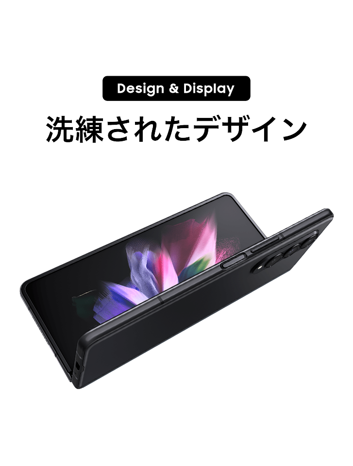 Galaxy Z Fold3 5G SC-55B