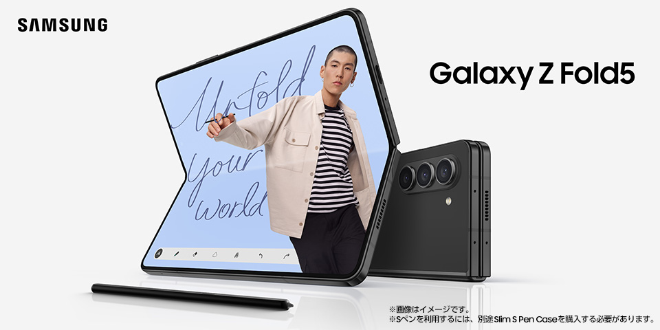 Galaxy Z Fold5