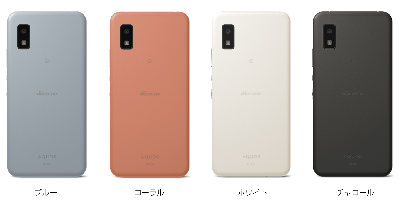 AQUOS wish2 SH-51C コーラル docomo-connectedremag.com