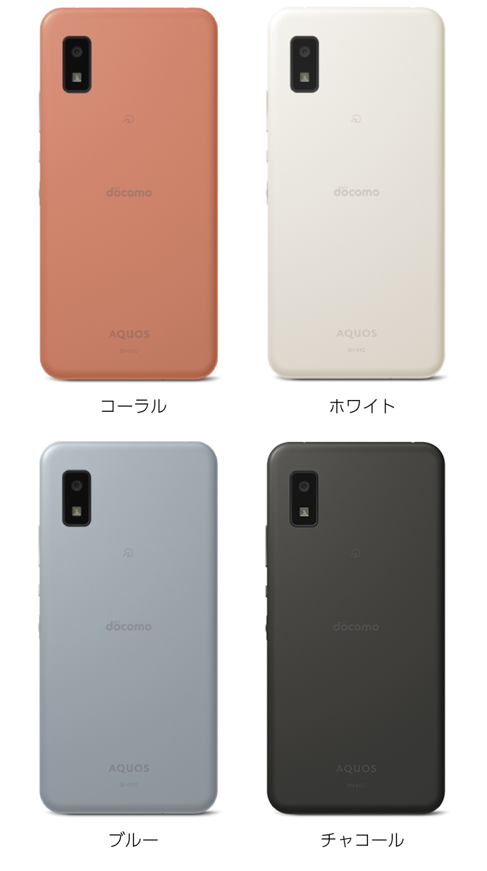 2022発売 docomo AQUOS wish2 SH-51C チャコール新品 - スマートフォン本体