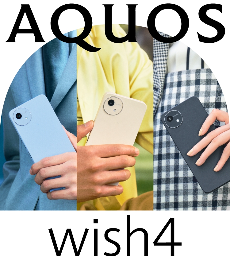 AQUOS wish4