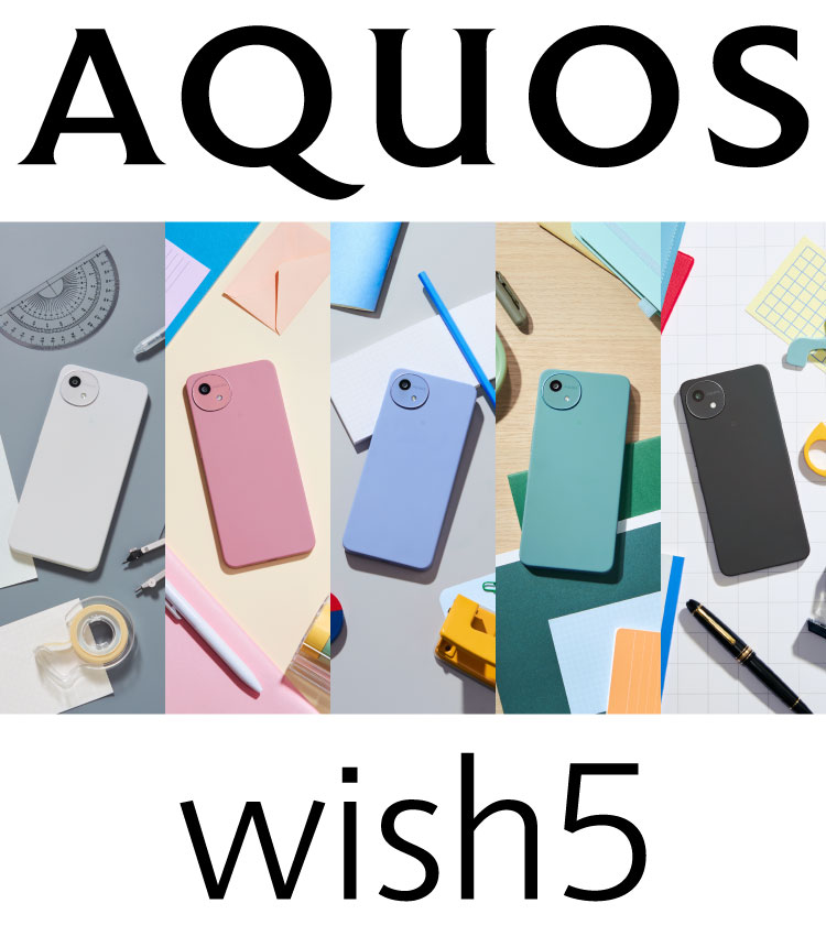 AQUOS wish5