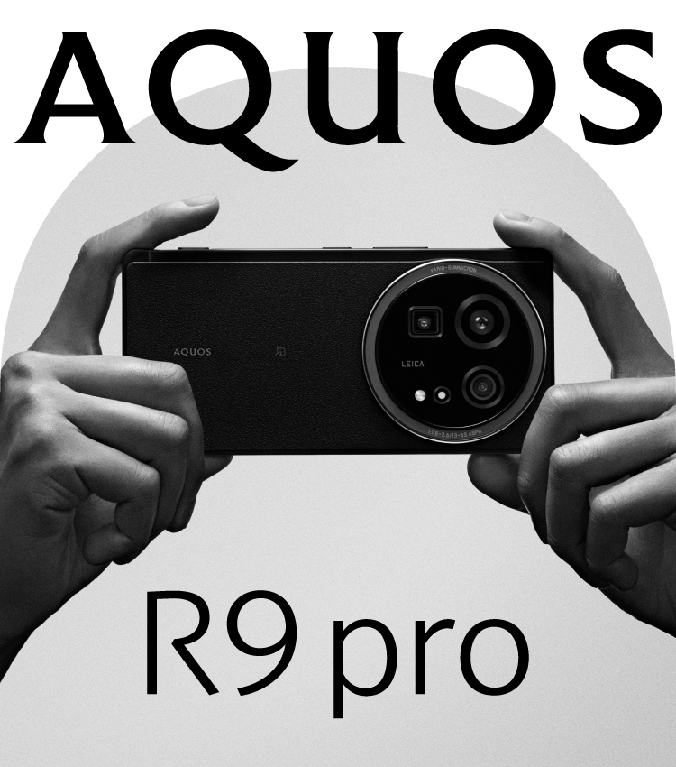 AQUOS R9 pro