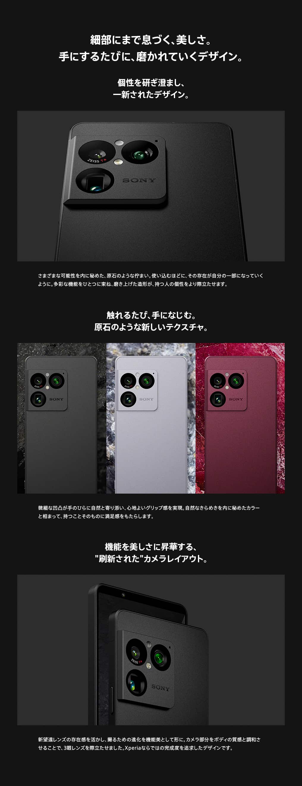 細部にまで息づく、美しさ。手にするたびに、磨かれていくデザイン。