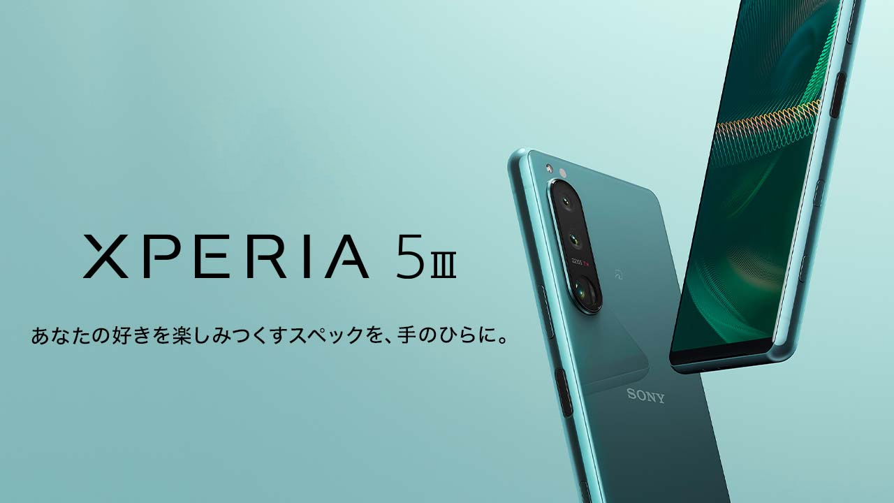 スマートフォン/携帯電話 スマートフォン本体 Xperia 5 III SO-53B
