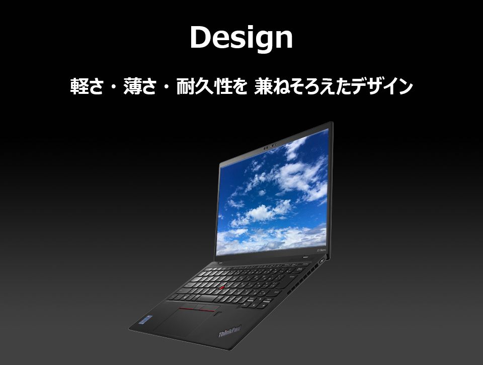 デザイン