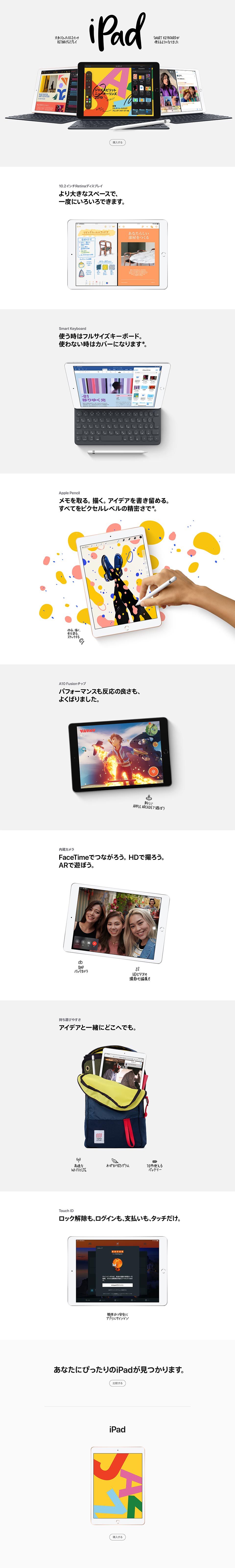 製品情報