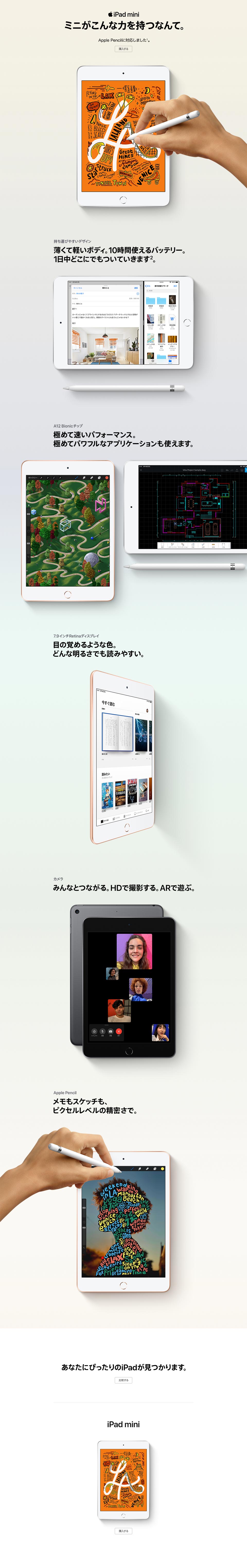 製品情報