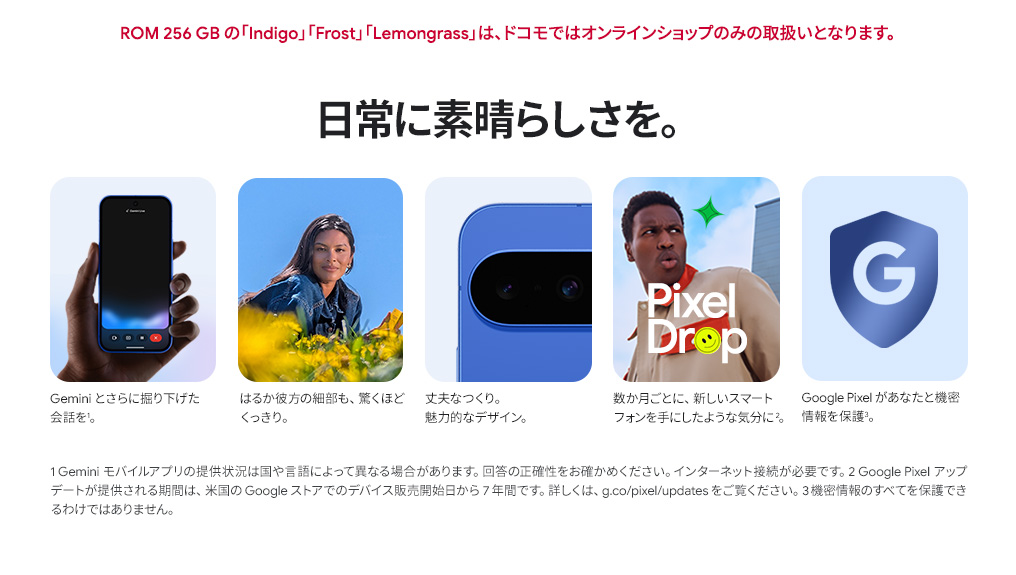 製品情報1