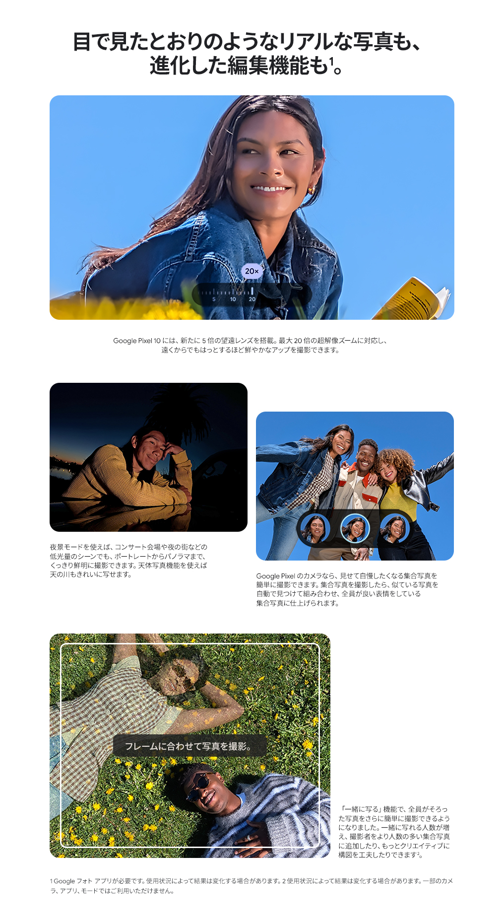 製品情報1