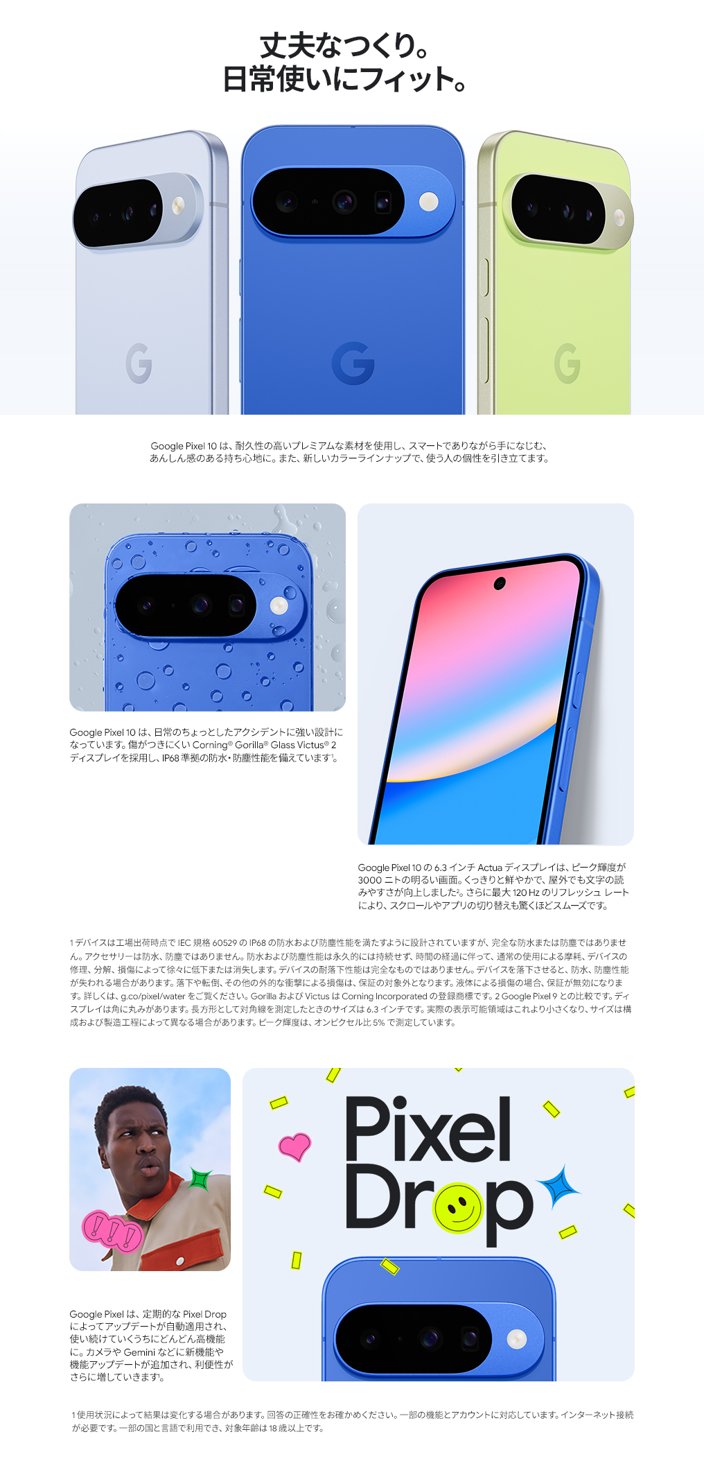 製品情報1