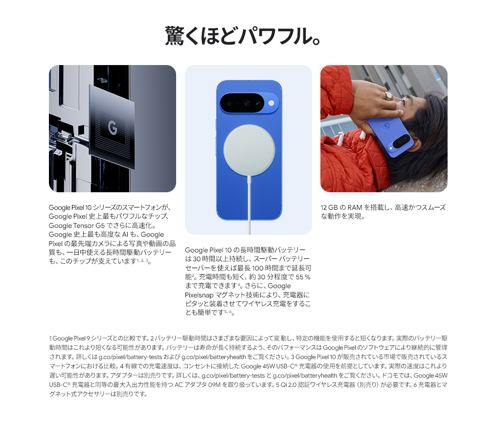 製品情報1