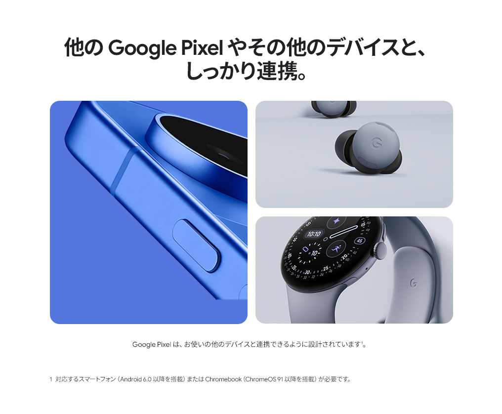 製品情報1