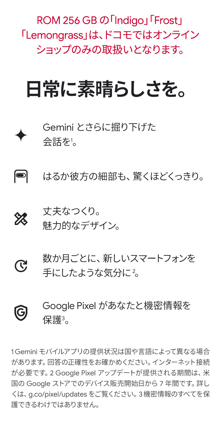 製品情報1