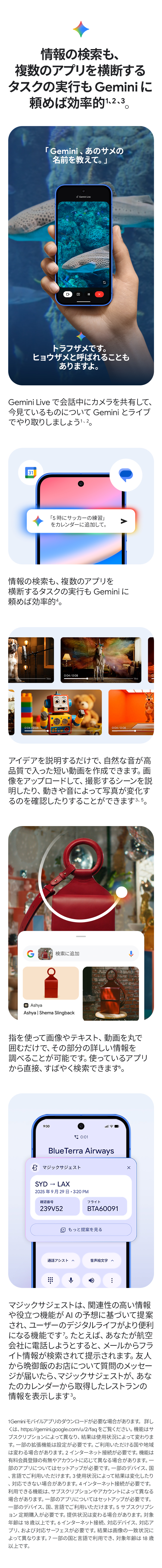 製品情報1