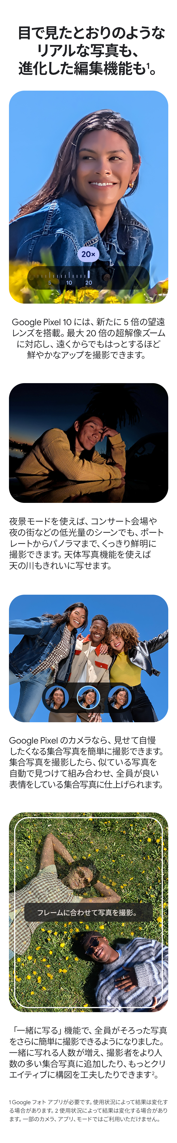 製品情報1