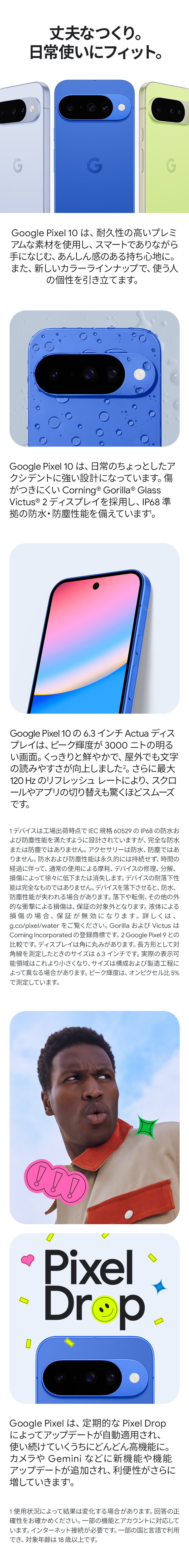 製品情報1