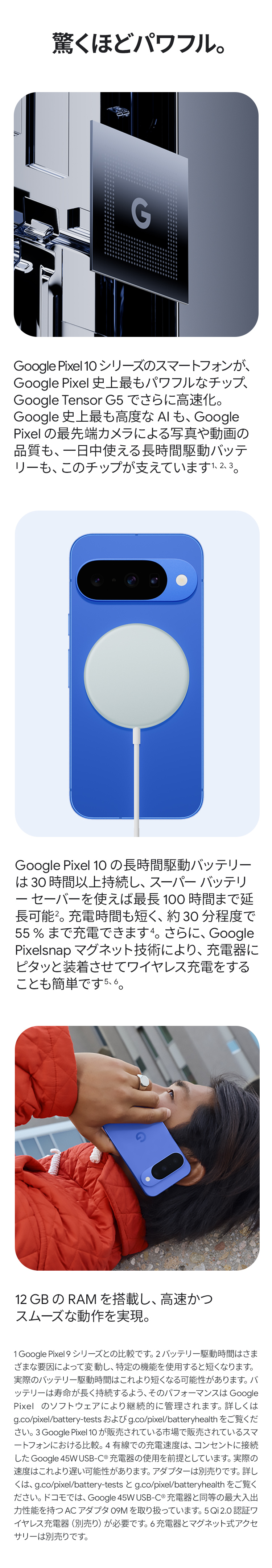 製品情報1