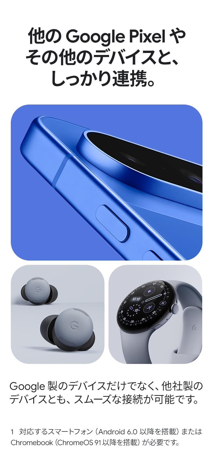 製品情報1