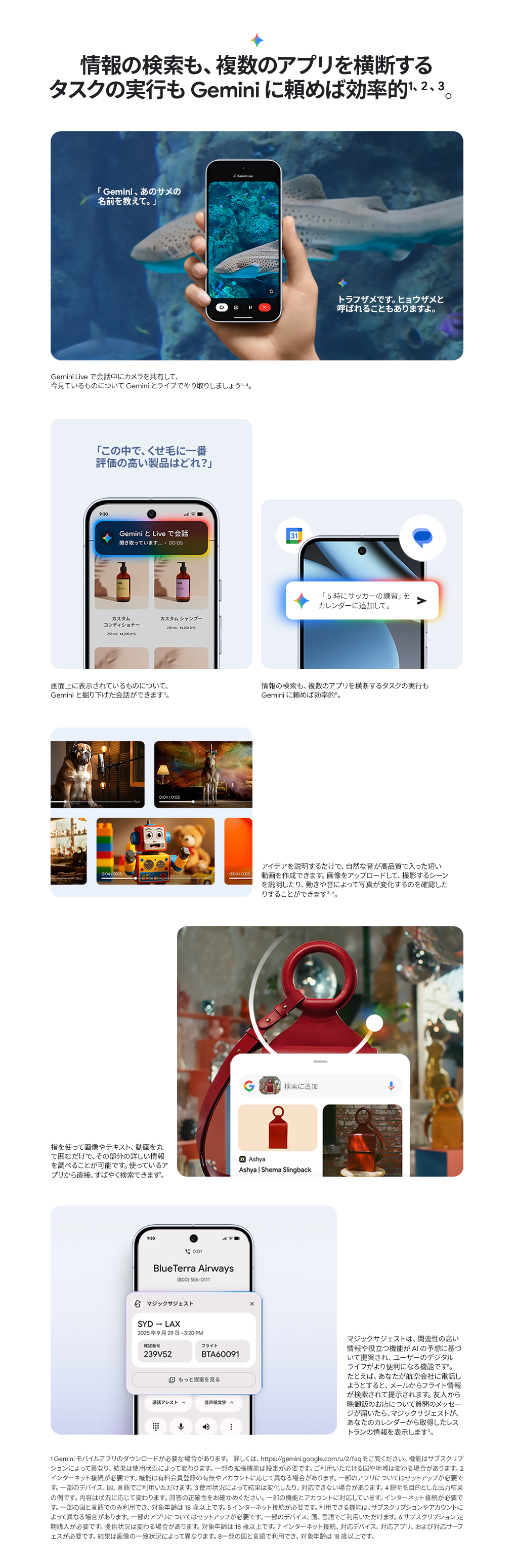 製品情報1