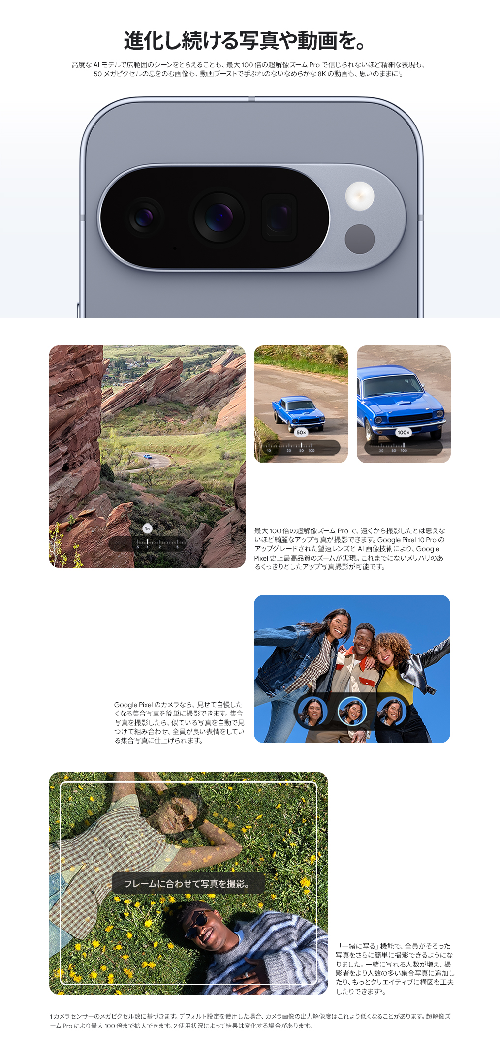 製品情報1