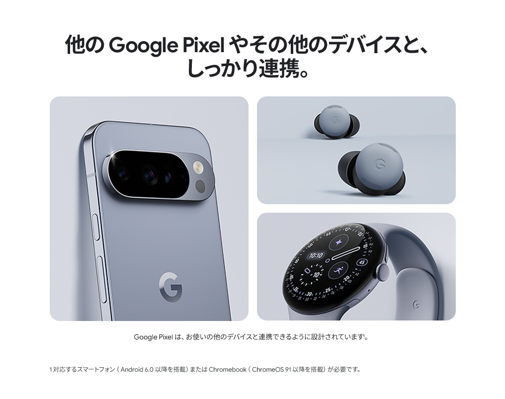 製品情報1