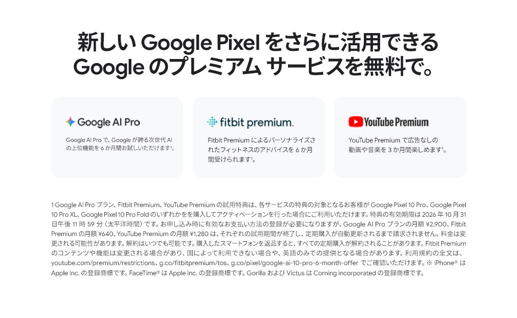 製品情報1