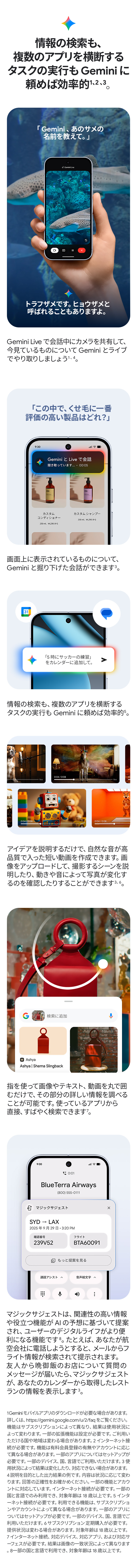 製品情報1