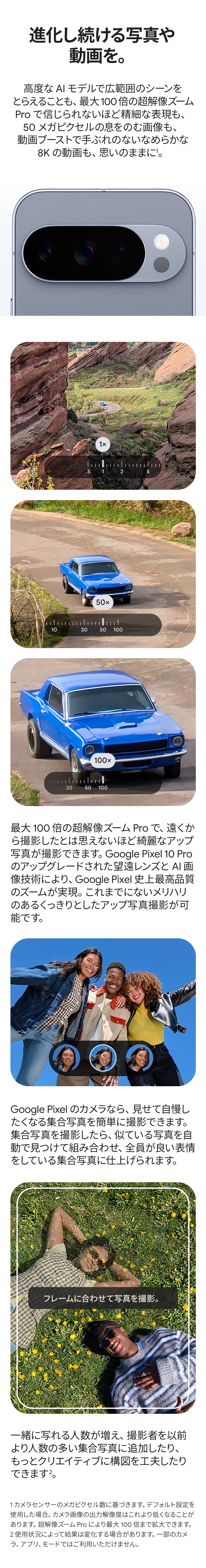 製品情報1