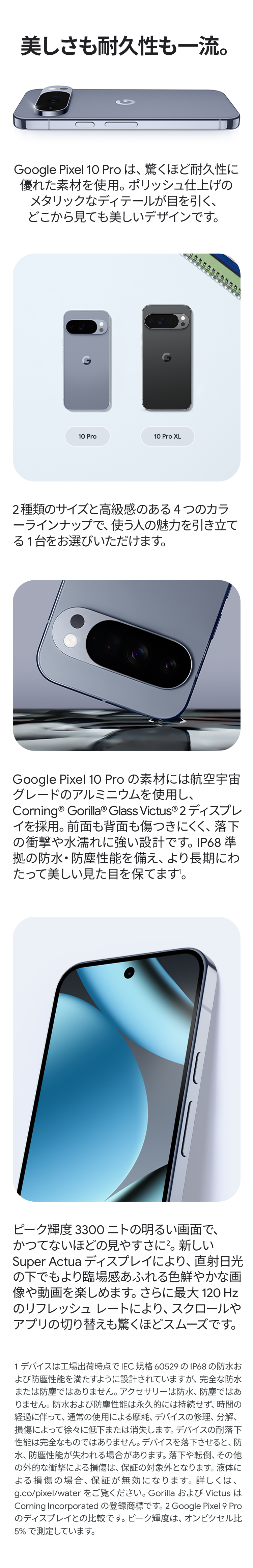 製品情報1